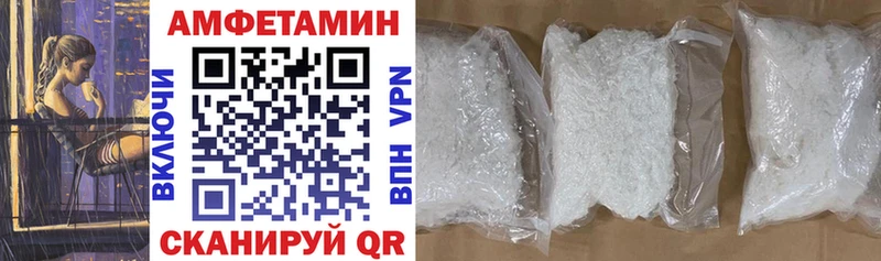 где купить наркотик  Свирск  АМФЕТАМИН 98% 