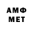 Амфетамин Premium aleksandrs62