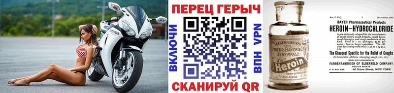 ГЕРОИН афганец  Свирск 