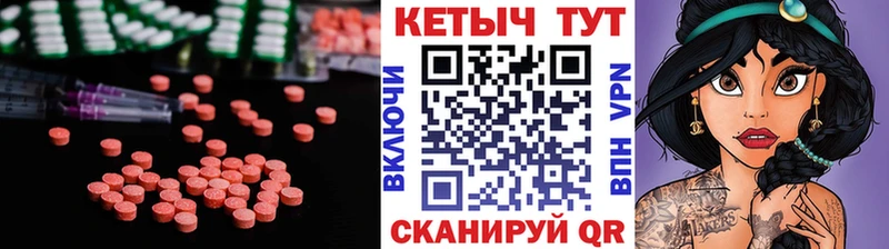 сколько стоит  omg зеркало  Кетамин VHQ  Свирск 