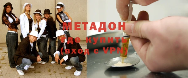альфа пвп VHQ Няндома