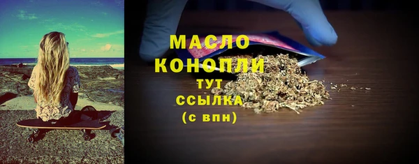 мет Армянск