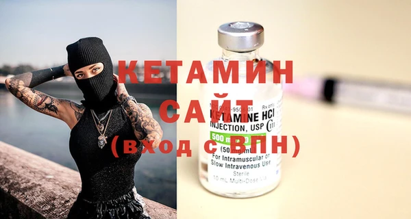марки lsd Арсеньев