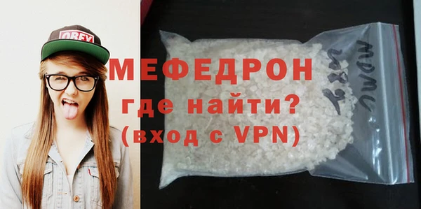 альфа пвп VHQ Няндома