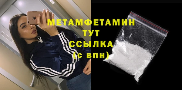 марки lsd Арсеньев