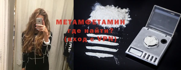 альфа пвп VHQ Няндома