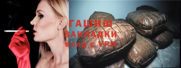 марки lsd Арсеньев