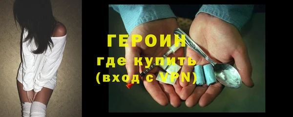 мет Армянск