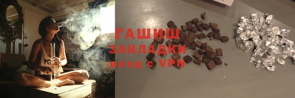 трава Нязепетровск