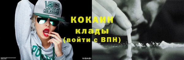 марки lsd Арсеньев