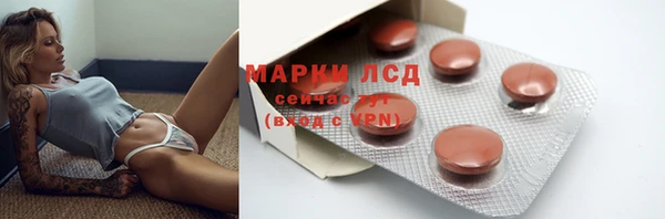 мет Армянск