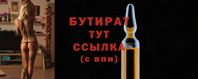 трава Нязепетровск
