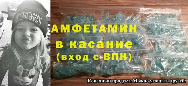 мет Армянск