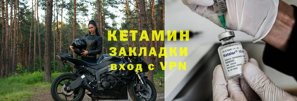 мет Армянск
