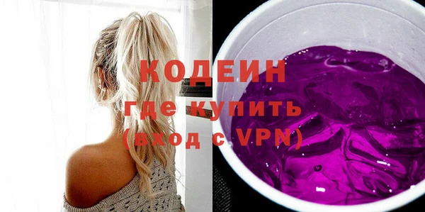 трава Нязепетровск