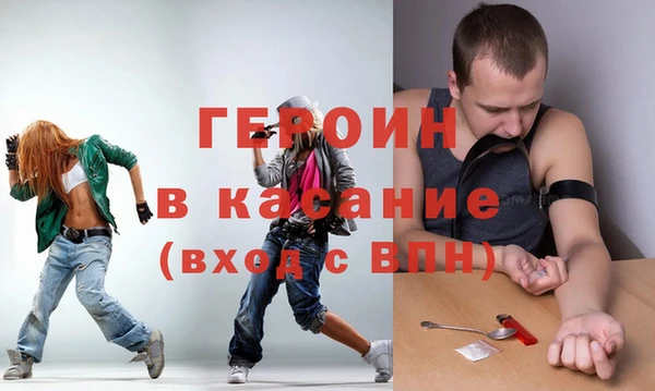 альфа пвп VHQ Няндома