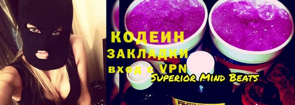 альфа пвп VHQ Няндома