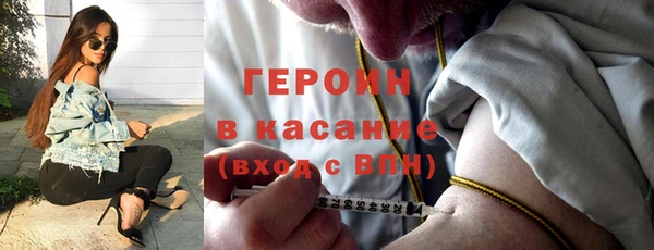 марки lsd Арсеньев