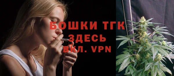 мет Армянск