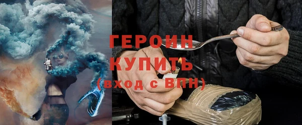 трава Нязепетровск