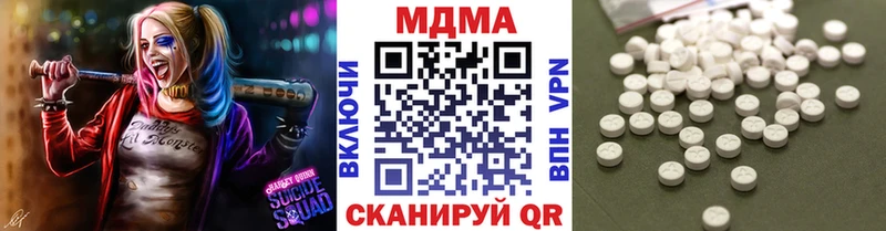 MDMA кристаллы Свирск