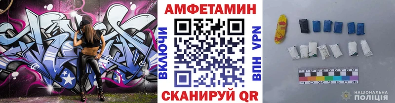 Метамфетамин винт  hydra рабочий сайт  Свирск 