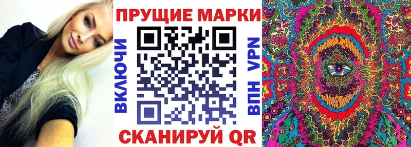 где можно купить наркотик  кракен   Марки NBOMe 1,5мг  Свирск 